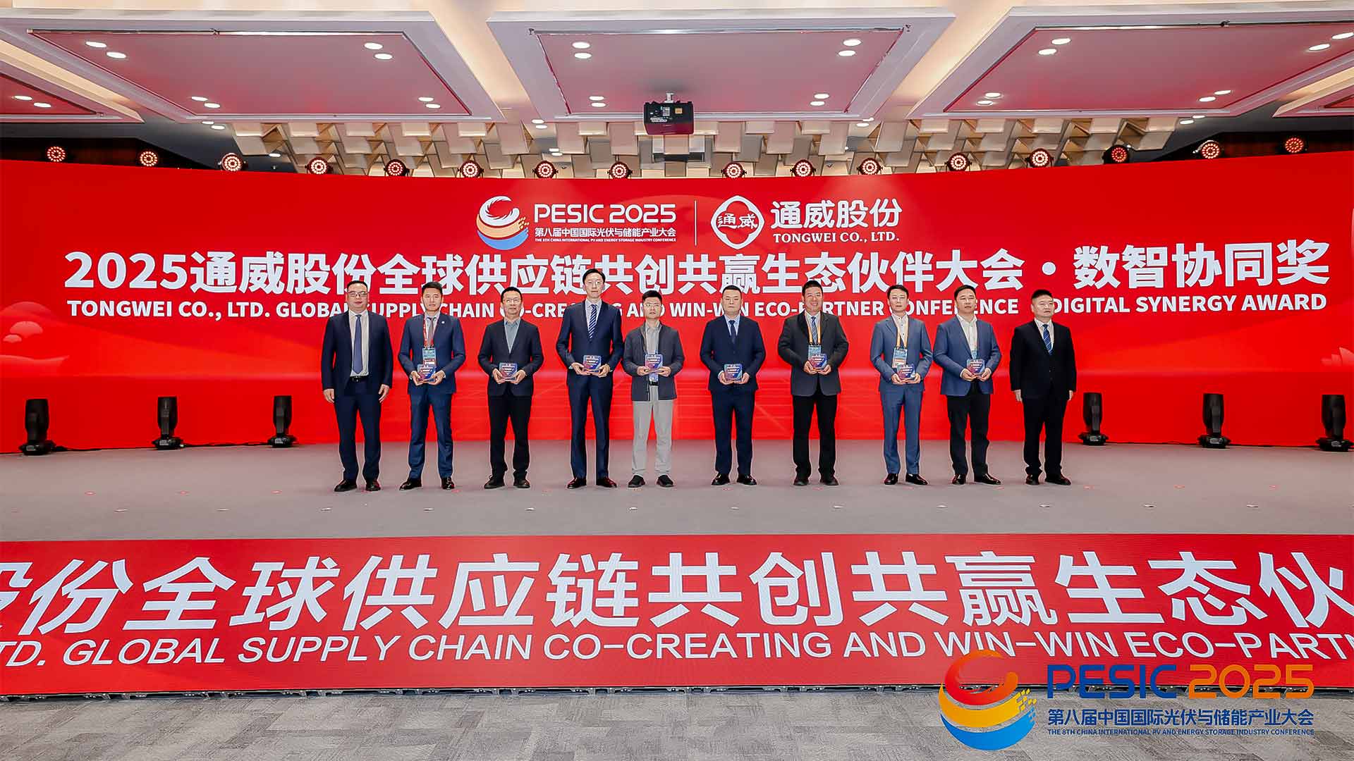 Xinbo participe à la 8e Conférence internationale chinoise sur l'industrie photovoltaïque et le stockage d'énergie et revient avec les honneurs.